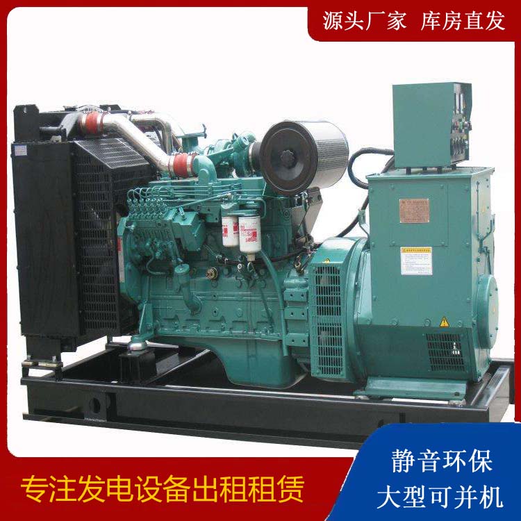 栾城出租发电机教您康明斯发电机怎样开启